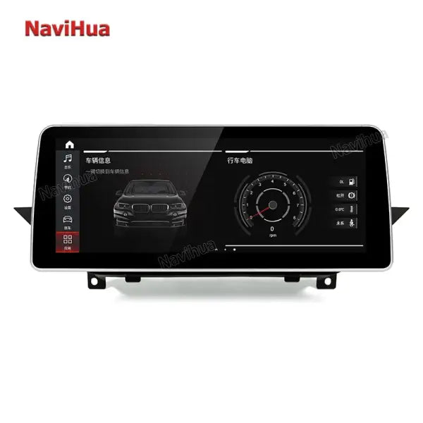 10.25 Inch Android Car Radio Stereo Wifi Touch Screen Multimedia DVD Player GPS Navigation System BMWX1 CIC 2013-2015