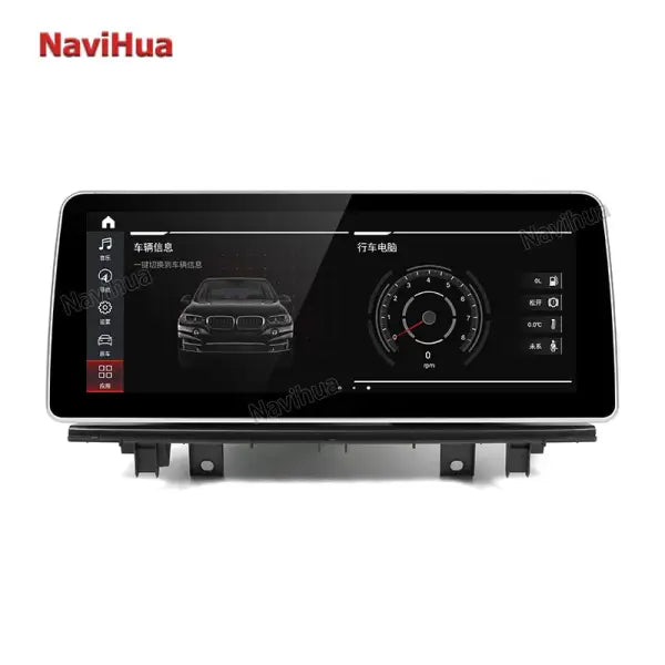 12.3 Inch Android Car Radio Stereo 4+64GB GPS Navigation Multimedia DVD Player Carplay BMWX1 NBT Touch Screen Model
