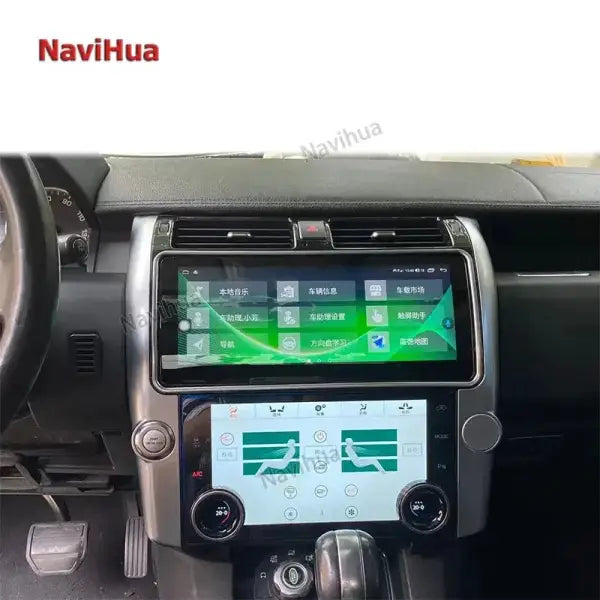 12.3 Inch Car Multimedia Player Auto Estereo De Pantalla Head Unit with AC Screen Land Rover Discovery 4 (2014-2016)