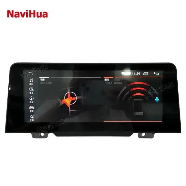 8.8 Inch Android Car Stereo Radio Navigation GPS Touch