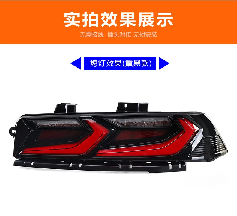 Car Styling Tail lamp light for Camaro Tail Lights 2014-2015