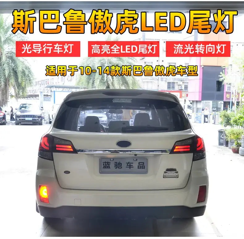 Car Styling Tail lamp light for Outback Tail Lights