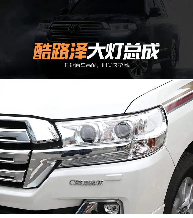 Car Styling Head lamp light for Toyota Land Cruiser