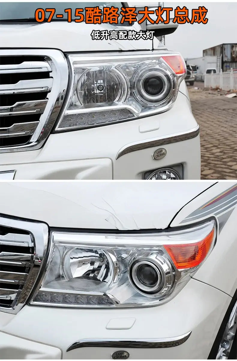 Car Styling Head lamp light for Toyota Land Cruiser