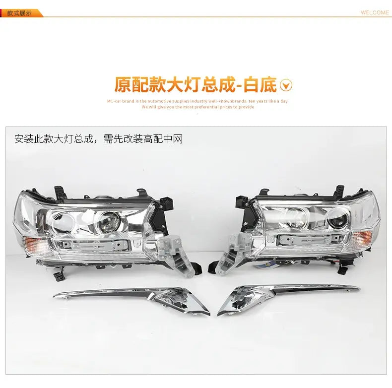 Car Styling Head lamp light for Toyota Land Cruiser