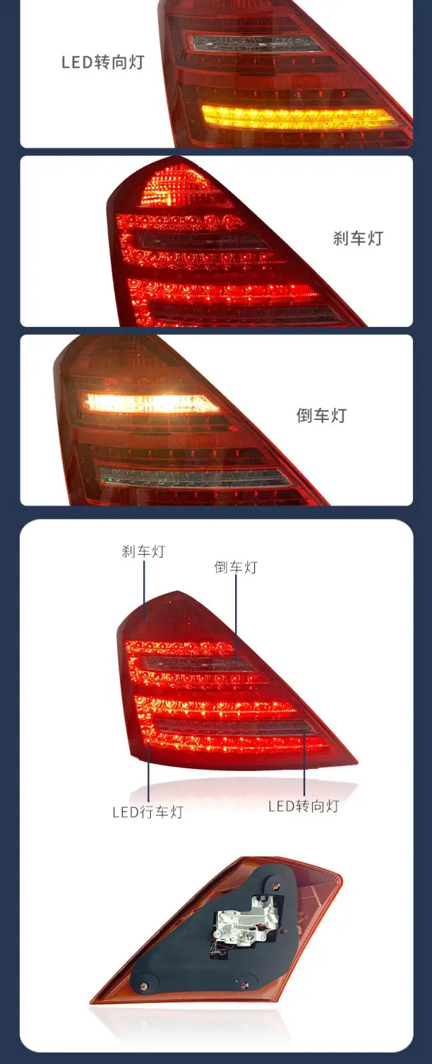 Car Styling Tail lamp light for W221 Tail Lights 2006-2012