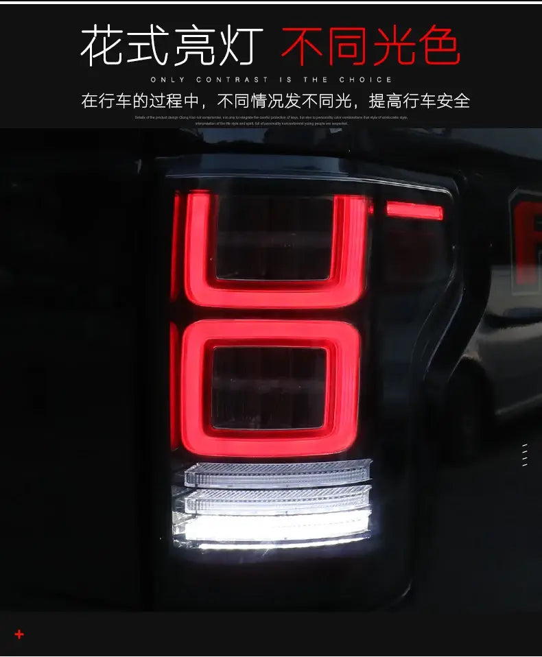 Ford Raptor Tail Lights 2014-2020 F-150 Tail lamp light F150