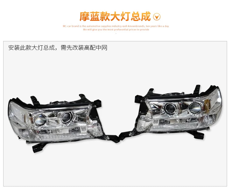 Car Styling Head lamp light for Toyota Land Cruiser