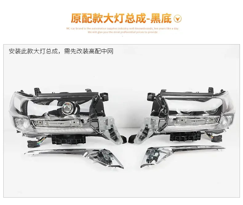 Car Styling Head lamp light for Toyota Land Cruiser