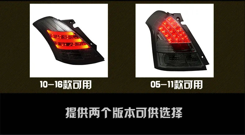 Suzuki Swift Tail Lights 2005-2016 Swift LED Tail lamp light