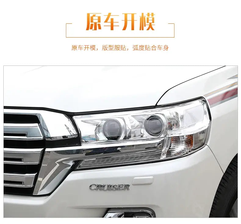 Car Styling Head lamp light for Toyota Land Cruiser