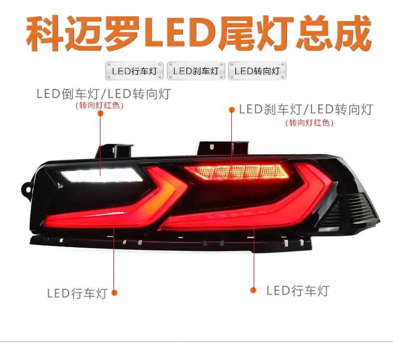 Car Styling Tail lamp light for Camaro Tail Lights 2014-2015