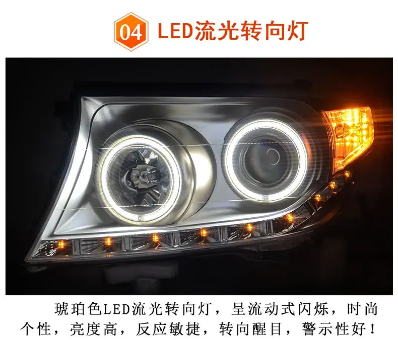 Car Styling Head lamp light for Toyota Land Cruiser