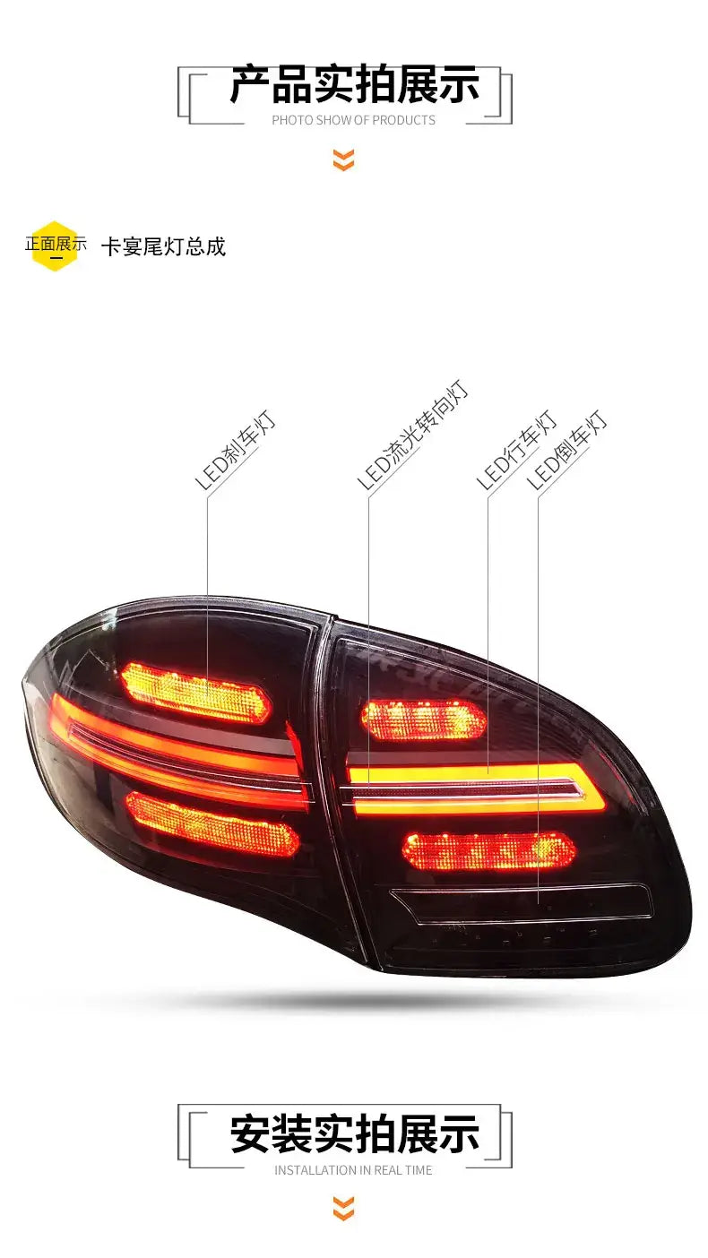 Porsche Cayenne Tail Lights 2011-2014 Cayenne LED Tail lamp