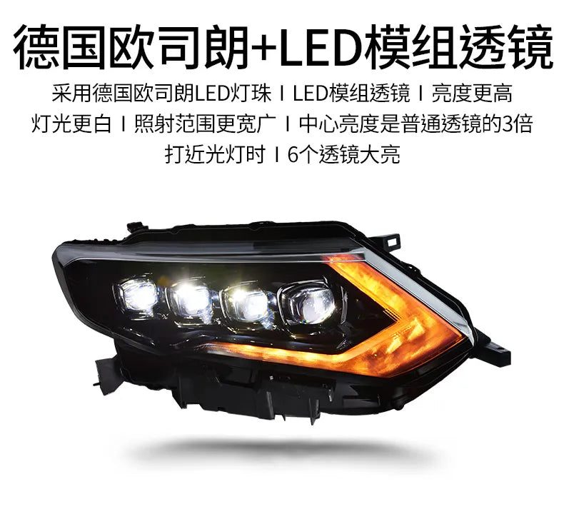 Car Styling Head lamp light for Nissan X-Trail Headlights