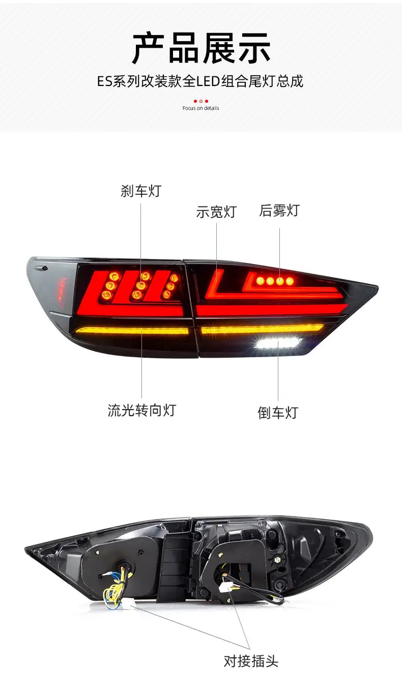 Car Styling Tail lamp light for Lexus ES250 Tail Lights