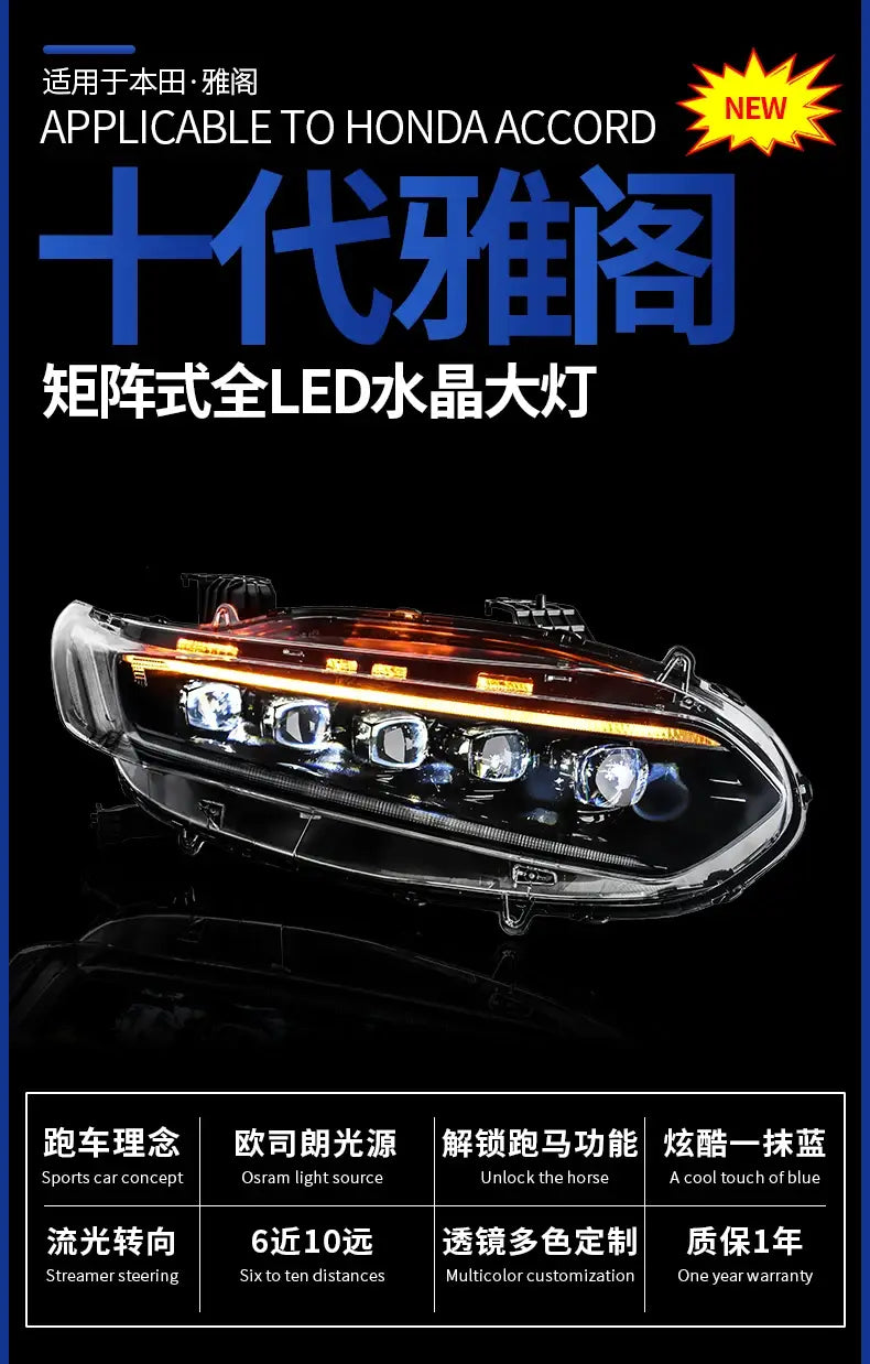 Car Styling Head lamp light for Accord Headlights 2018-2019