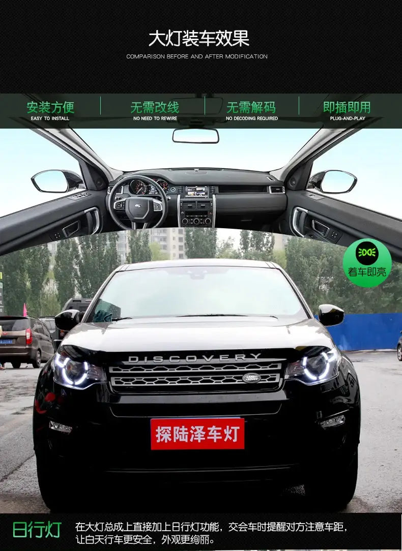 Car Styling Head lamp light for Discovery Freelander