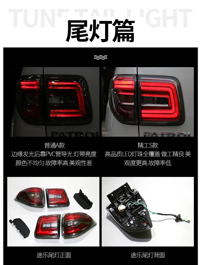 Nissan Patrol Tail Lights 2012-2018 Tourle LED Tail lamp