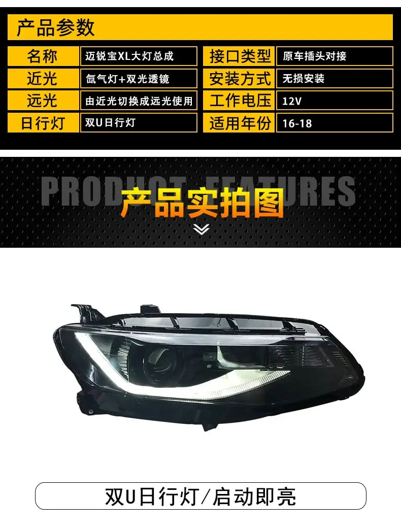 Car Styling Head lamp light for Chevrolet Malibu XL LED