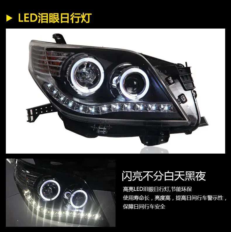 Toyota Prado Headlight 2010-2012 LC150 LED Headlight DRL Hid