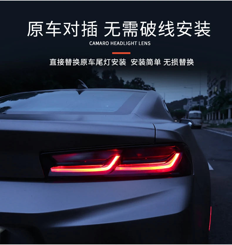 Chevrolet Camaro Tail Lights 2016Up Dynamic Signal Tail lamp