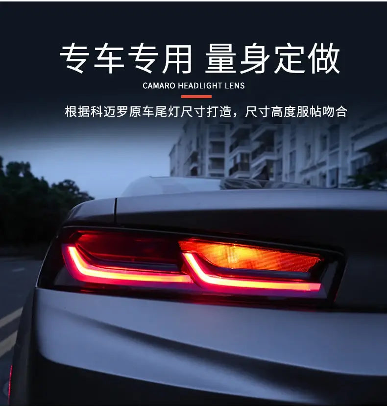 Chevrolet Camaro Tail Lights 2016Up Dynamic Signal Tail lamp