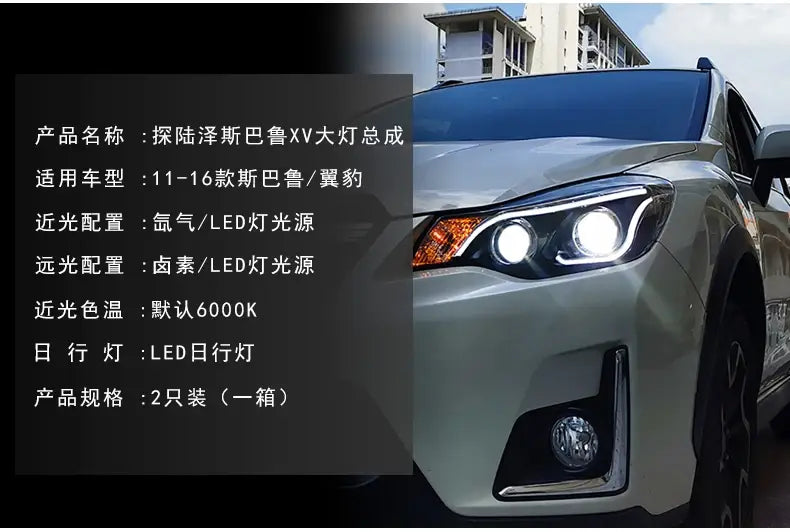 Car Styling Head lamp light for XV Headlights 2011-2015