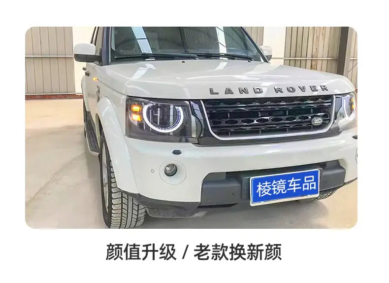 Car Styling Head lamp light for Discovery Headlights