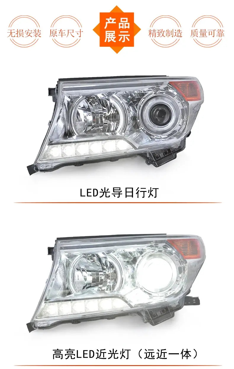 Car Styling Head lamp light for Toyota Land Cruiser