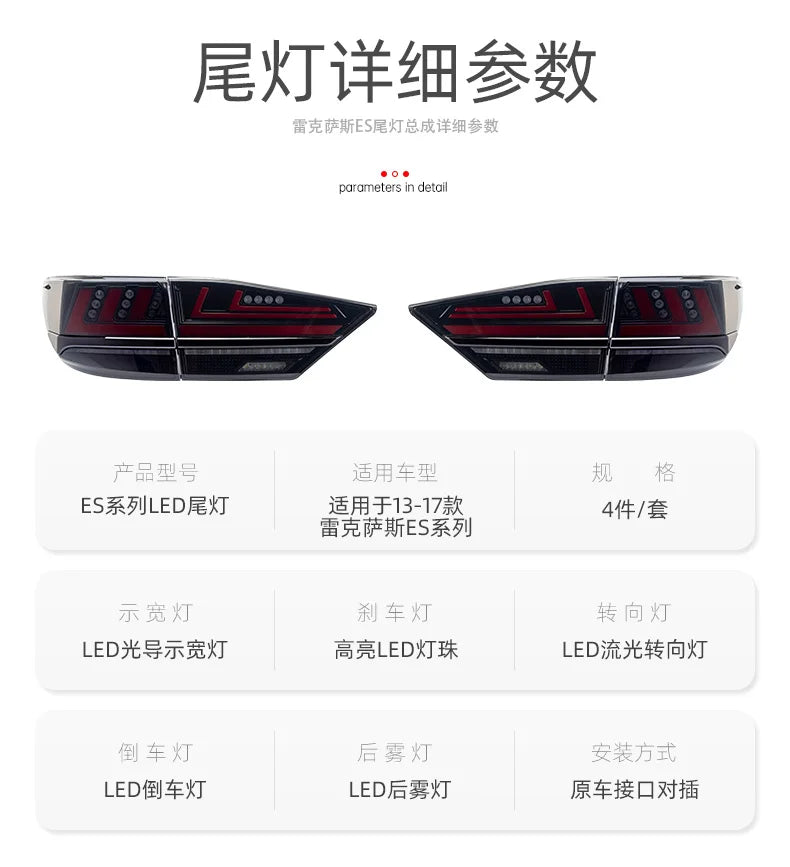 Car Styling Tail lamp light for Lexus ES250 Tail Lights