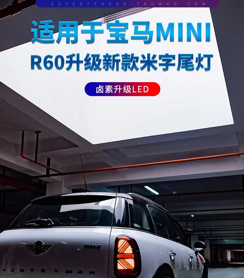 Car Rear lamp light for MINI Countryman R60 LED Tail Light