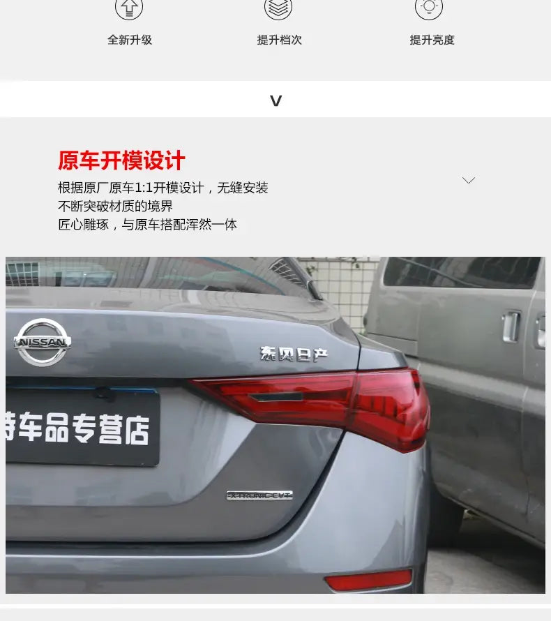 Nissan Sylphy Tail Lights 2019 2020 2021 New Sentra LED Tail