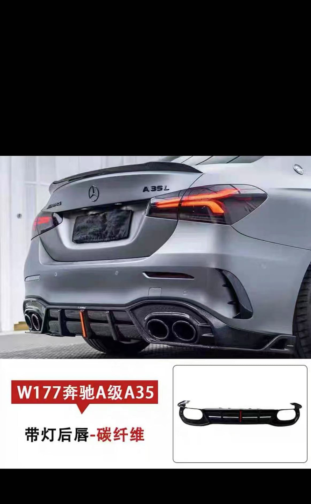 Z-ART A45S Carbon Fiber Rear Diffuser for W177 A45 2020+ Carbon Fiber Rear Lip Spoiler for A45 S