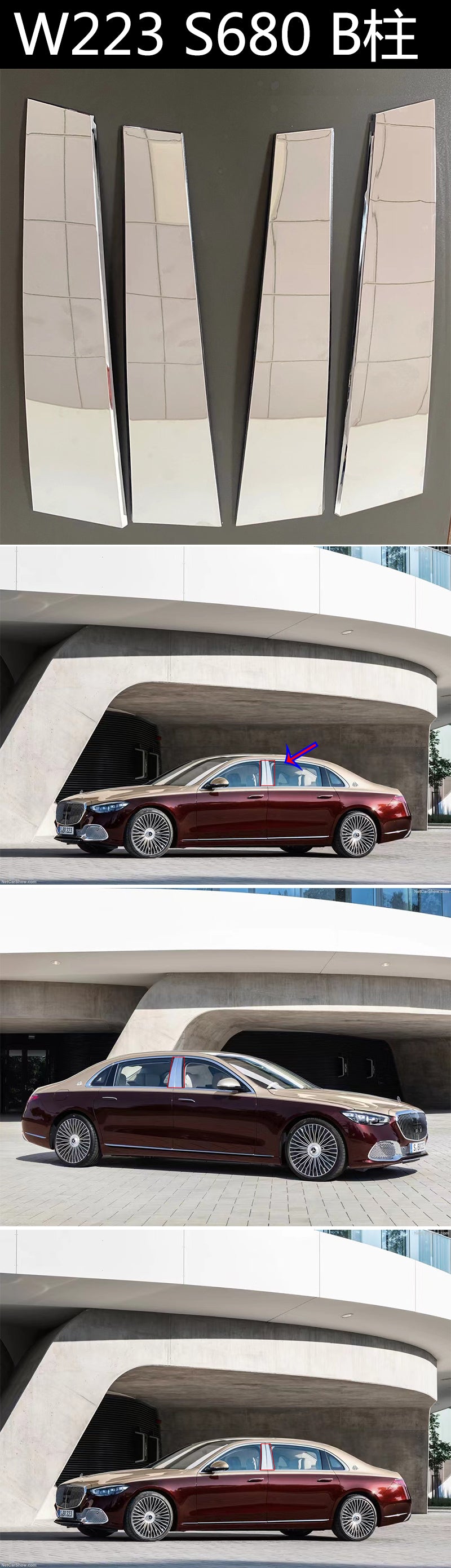 Car Craft Compatible With Mercedes Benz S Class W222 2014-2020 Door Window Middle Column B Pillar Piller Strips Trim Cover Chrome CC-5985