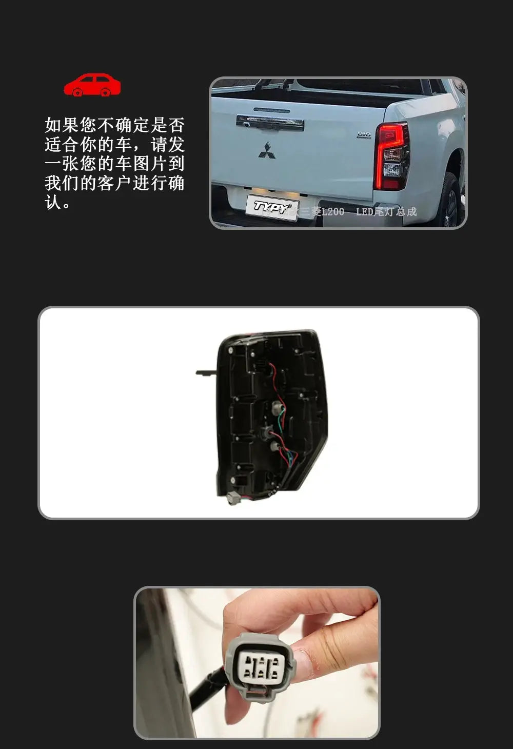 Car Styling for Mitsubishi Triton L200 LED Tail Light 2019