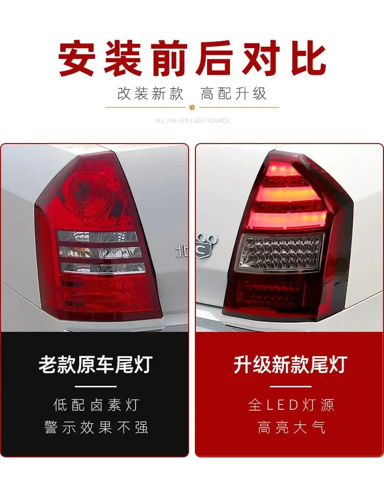 Car Styling for Chrysler 300C LED Tail Light 2005 - 2010