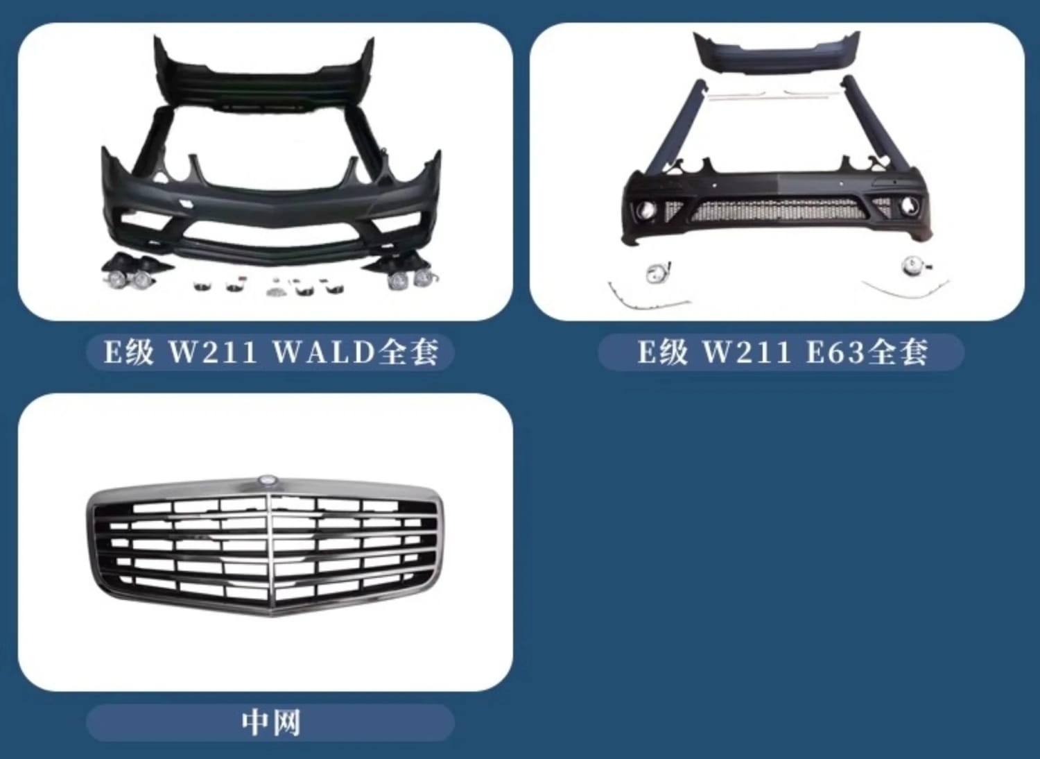 Front Rear Bumper Assembly Side Skirt Grille for Mercedes