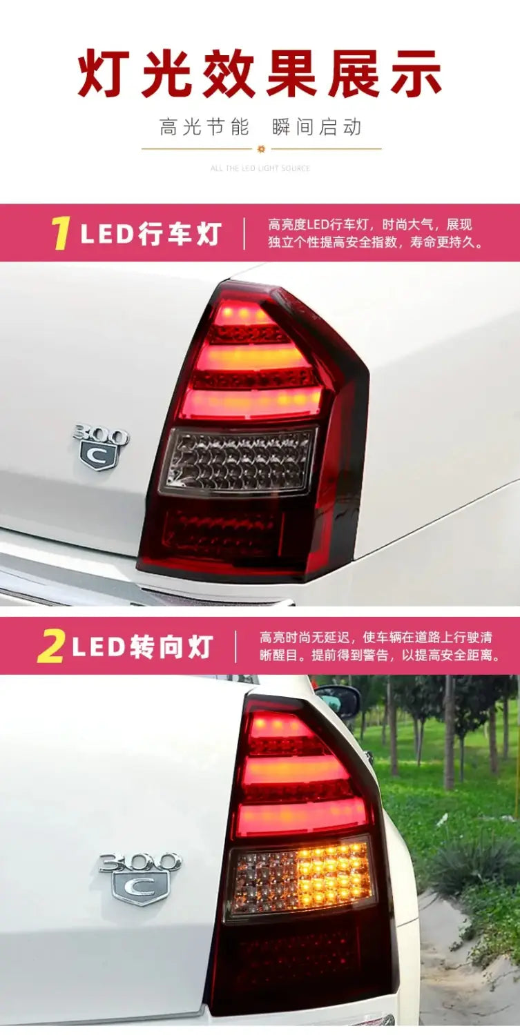 Car Styling for Chrysler 300C LED Tail Light 2005 - 2010