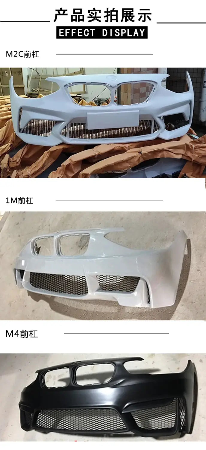 Suitble for Bmw1 Series F20 Large 118I 116I 125Ii Modified