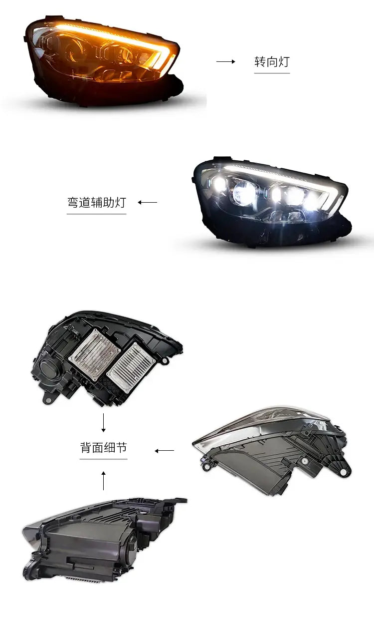 Car Lights for Benz W213 2016 - 2022 E Class E260 E300 LED