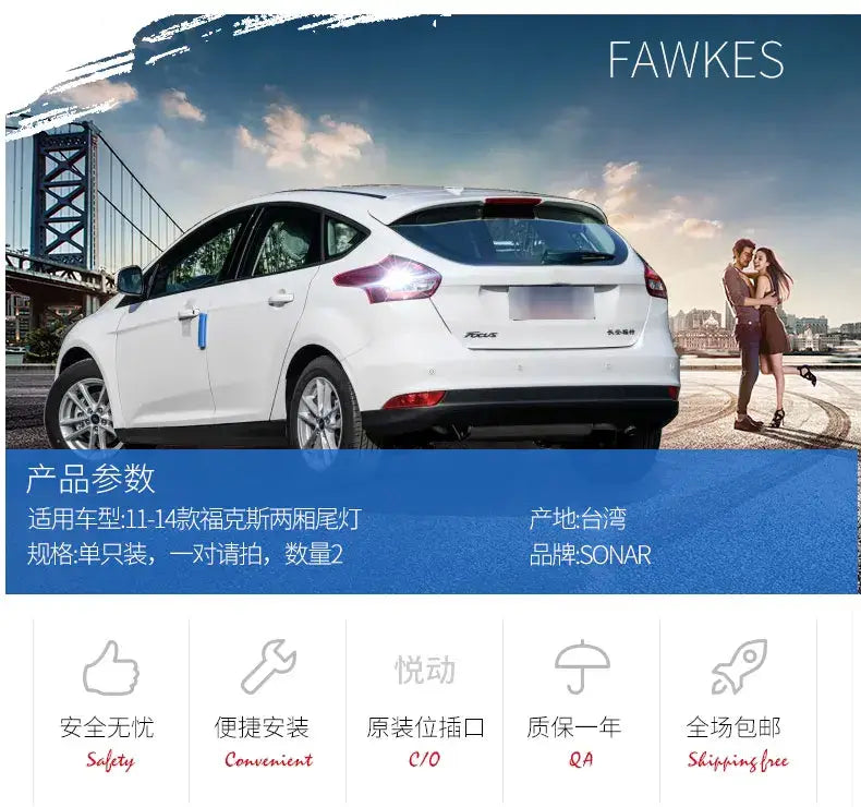 2014 ford focus tail light deals