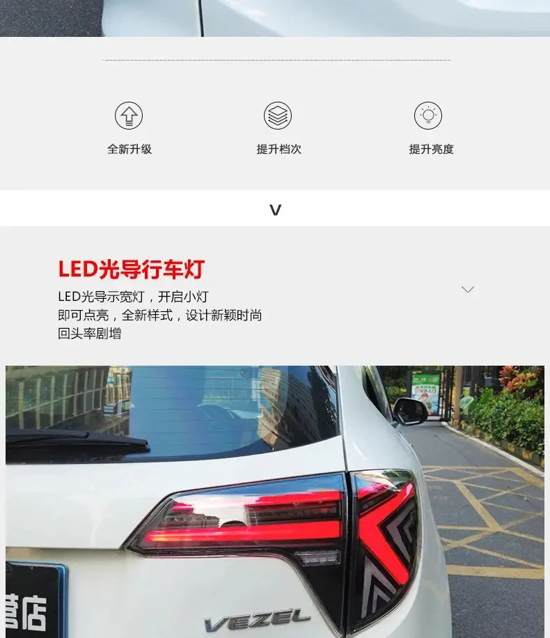 AKD Car Styling for Honda HR - V LED Tail Light 2015 - 2020