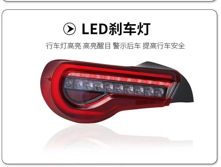 Toyota GT86 LED Tail Light 2013-2019 Subaru BRZ FT86 Rear