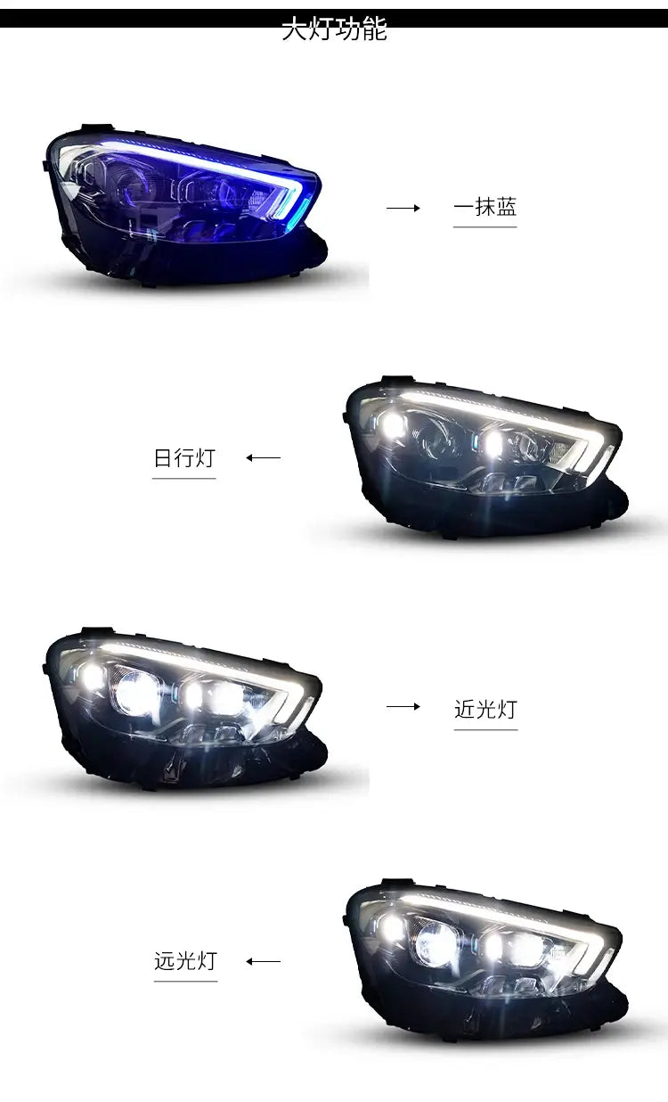 Car Lights for Benz W213 2016 - 2022 E Class E260 E300 LED