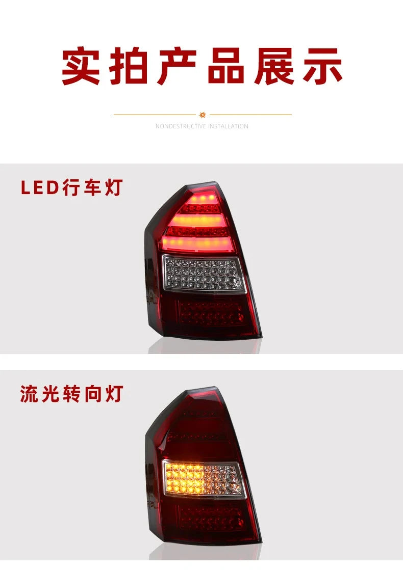 Car Styling for Chrysler 300C LED Tail Light 2005 - 2010