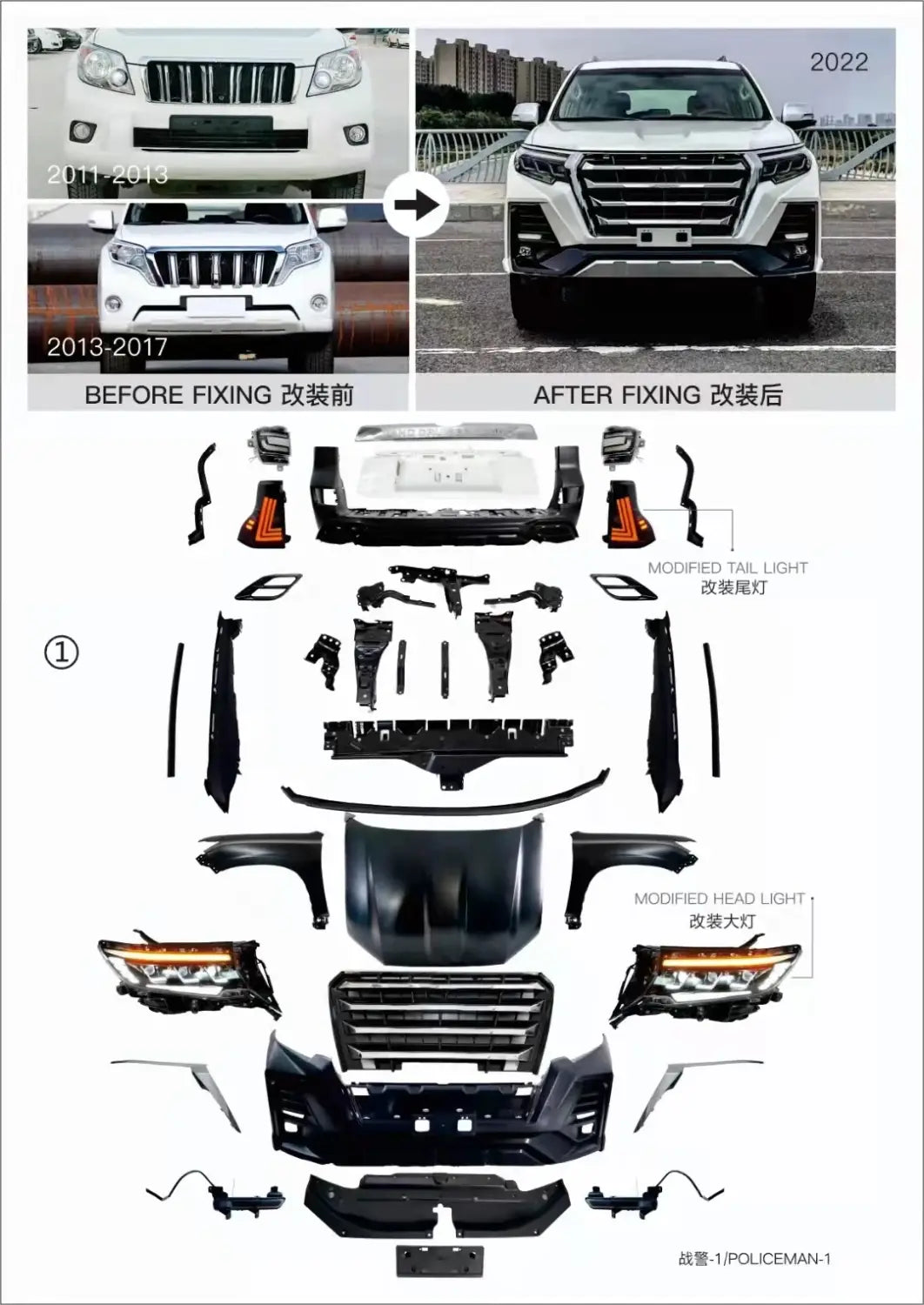 Body Kit for PRADO Front and Rear Bumper with LED Light