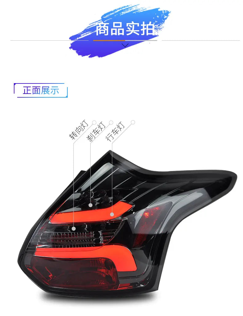 2012 ford online focus tail light