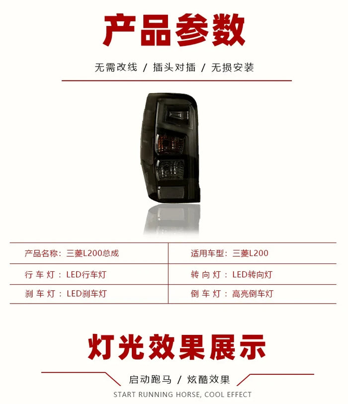 Mitsubishi Triton L200 LED Tail Light 2019-2023 Triton Rear