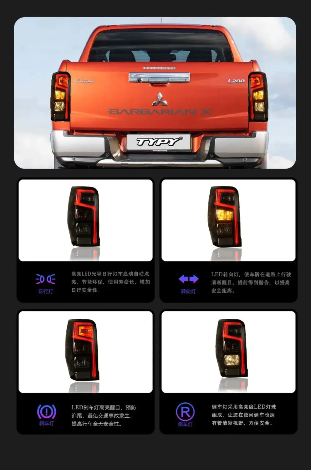 Car Styling for Mitsubishi Triton L200 LED Tail Light 2019